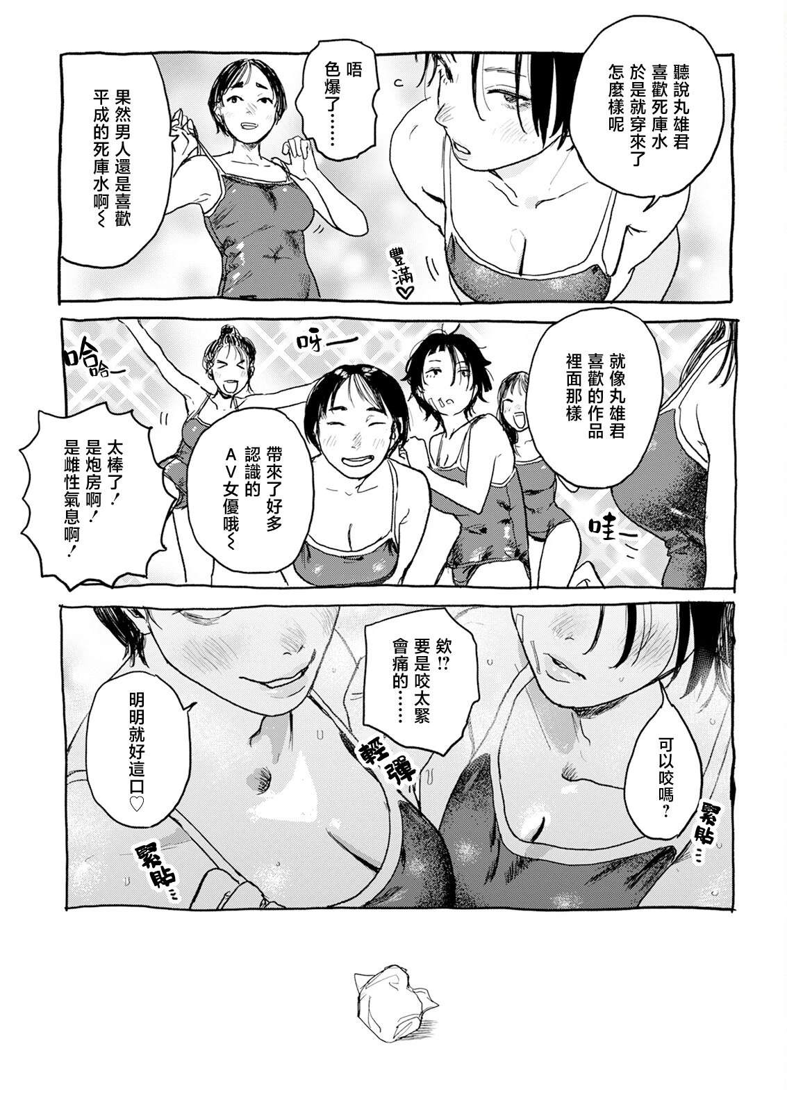 第1话28