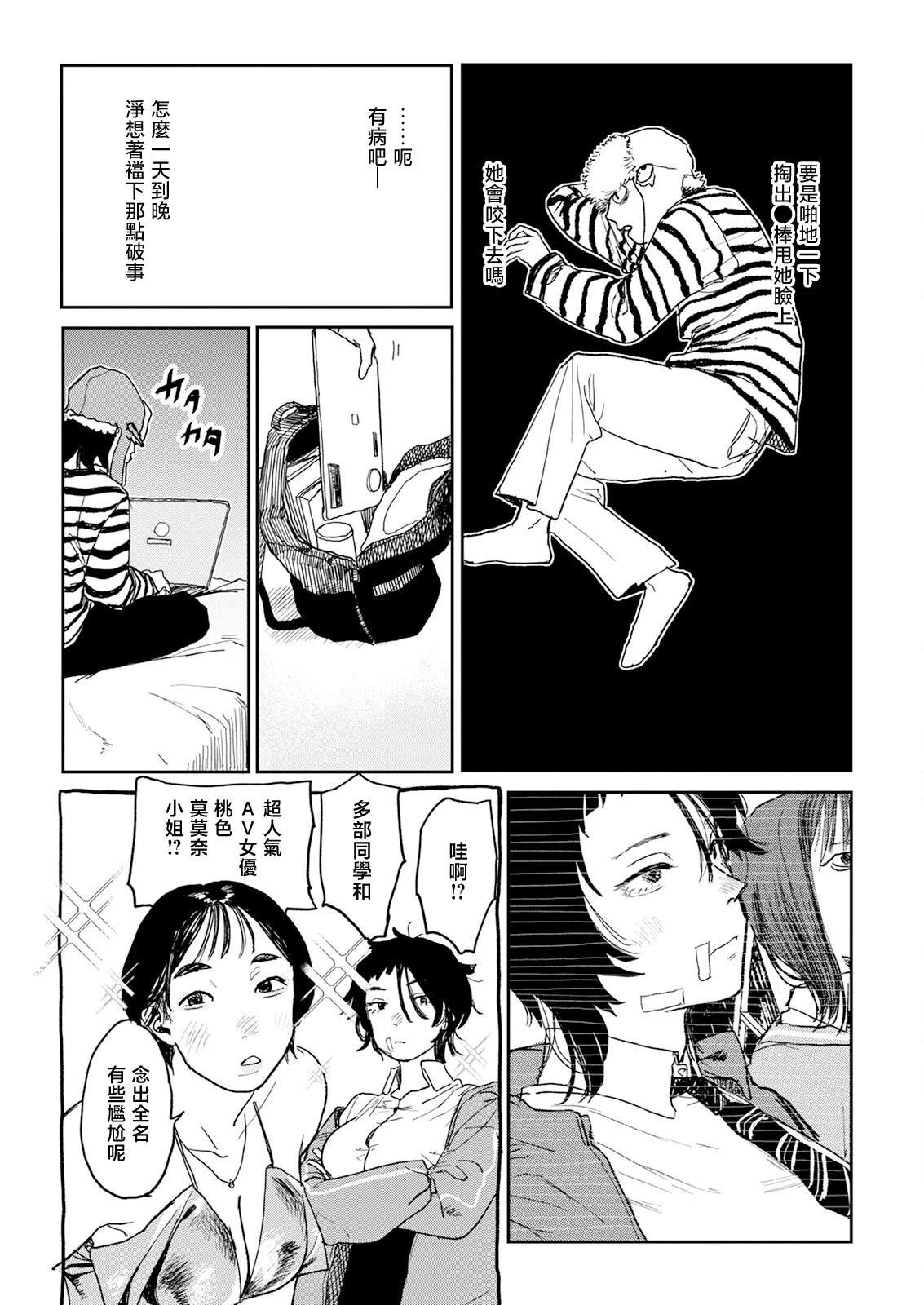 第1话27