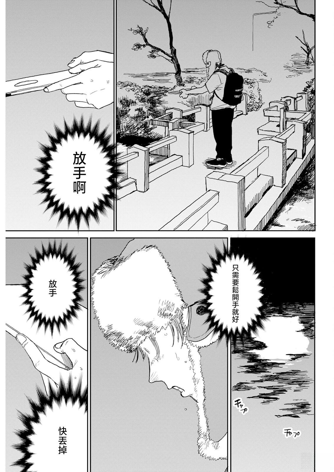 第1话50