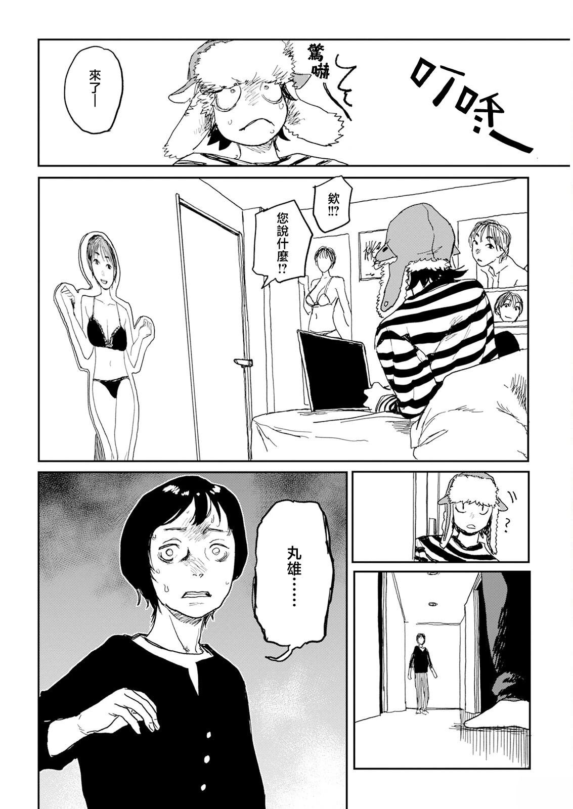 第1话29