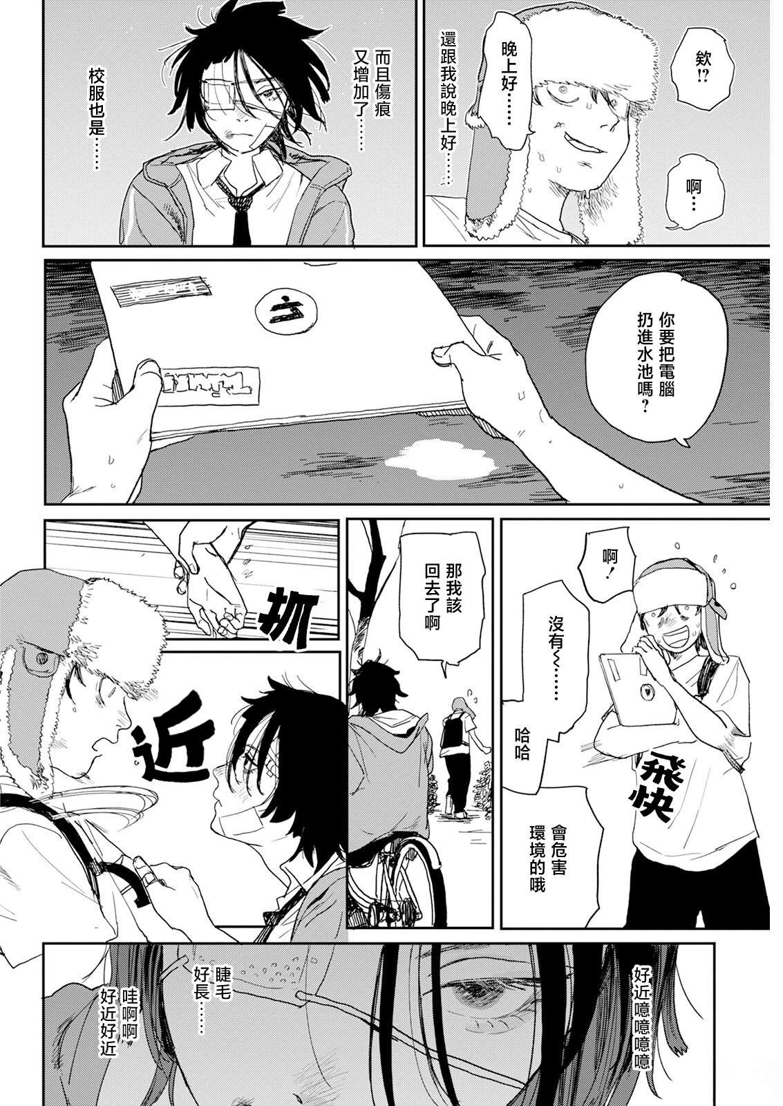 第1话53