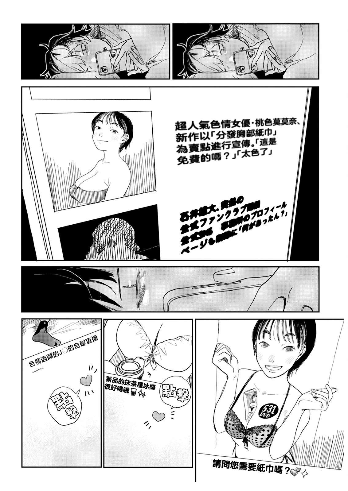 第1话47