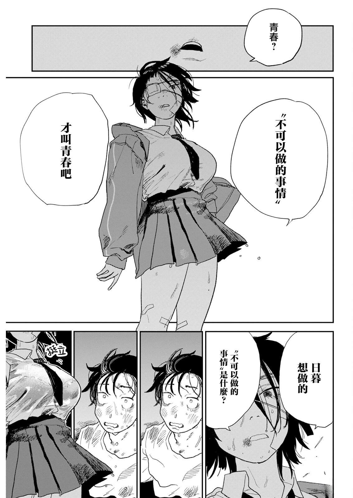 第1话60