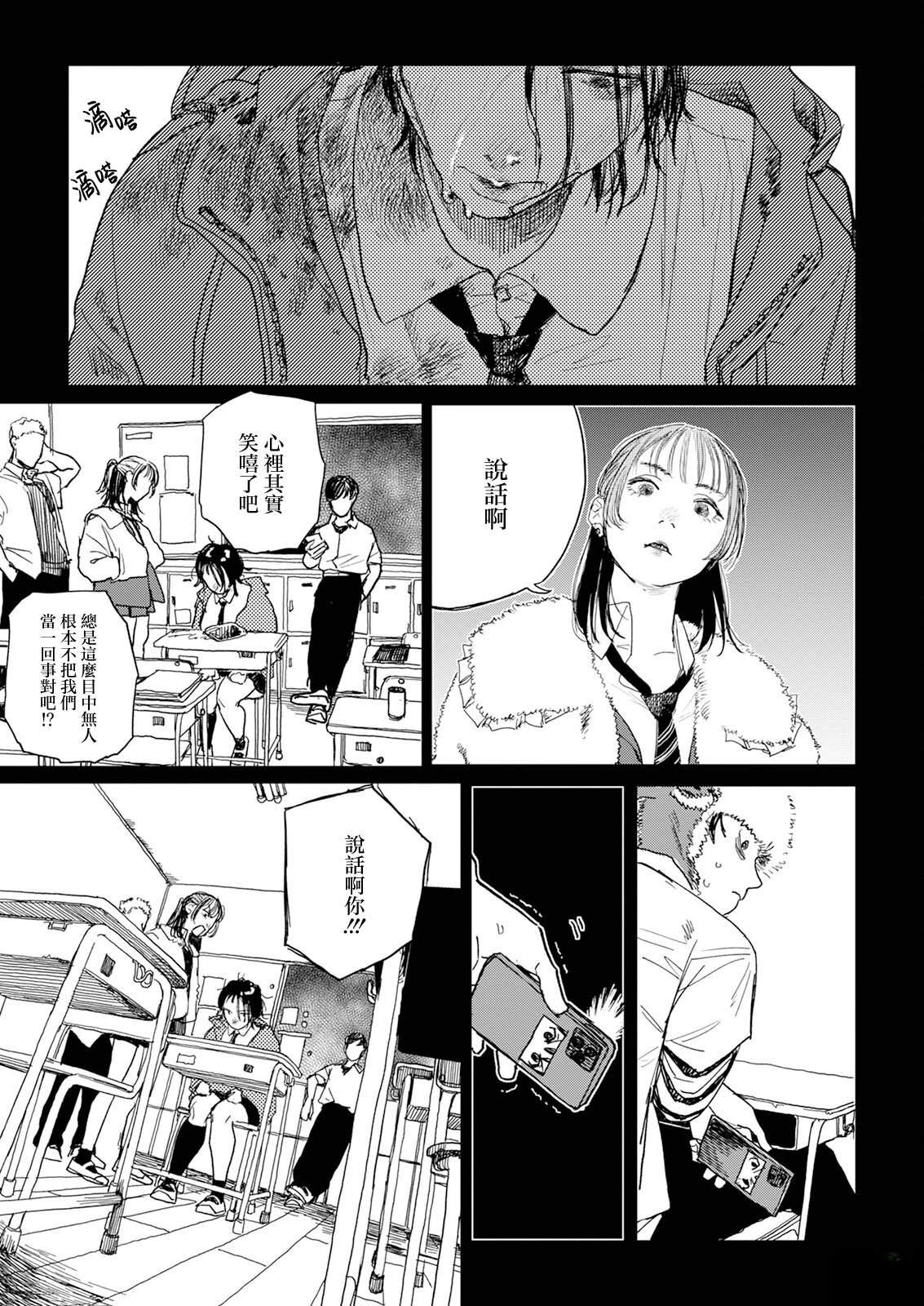第1话9