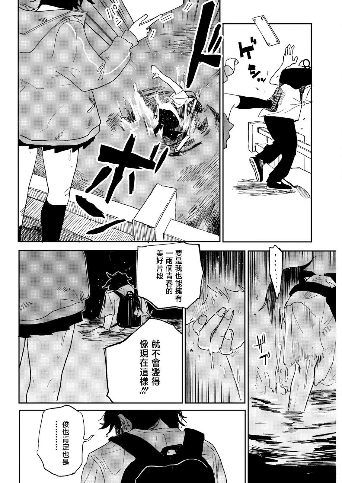 第1话59