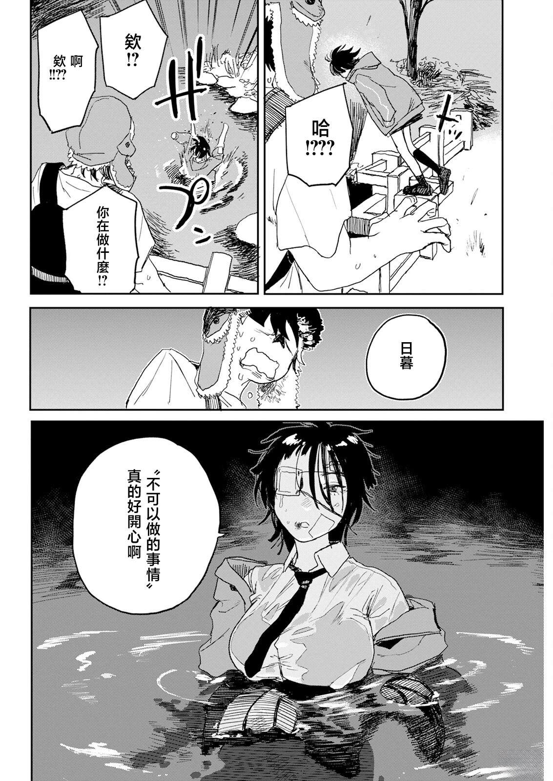 第1话55