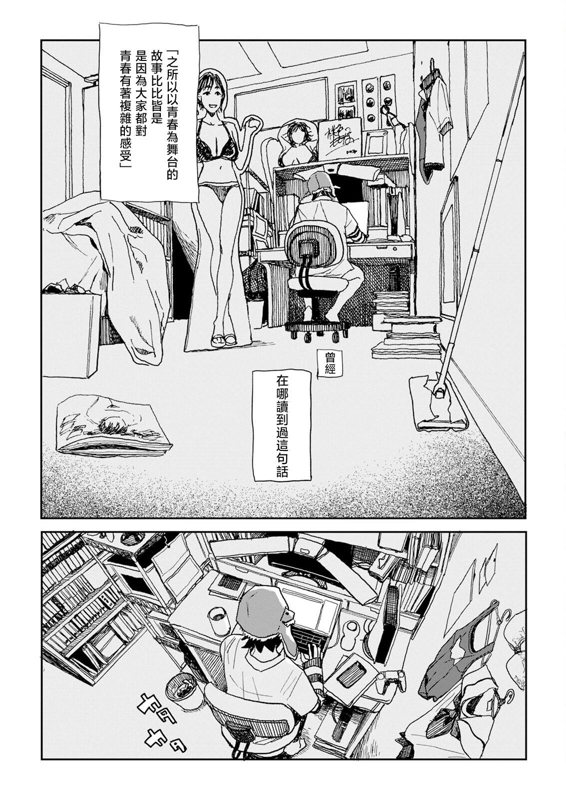 第1话1