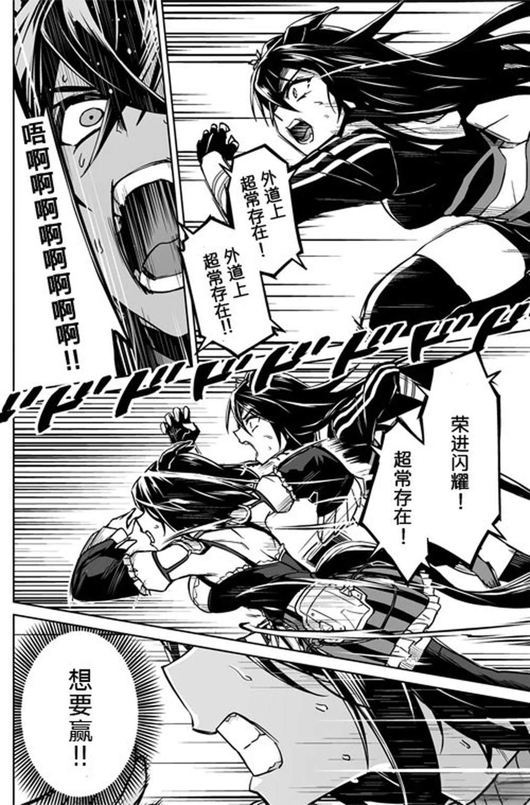短篇35