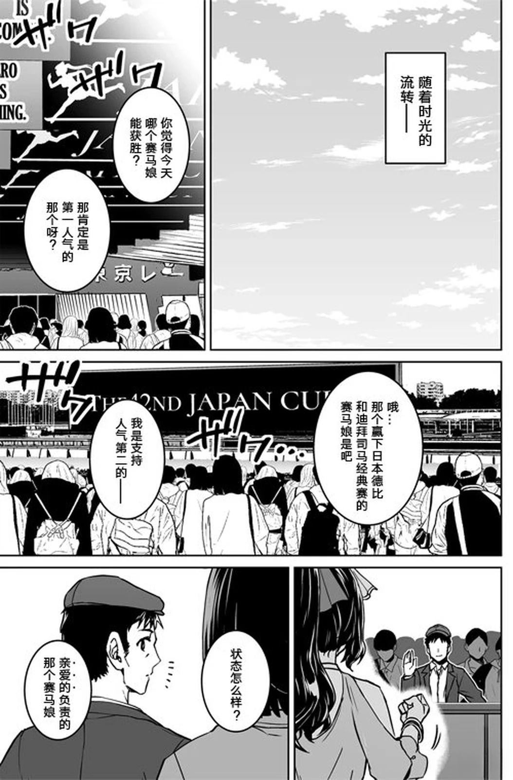 短篇45