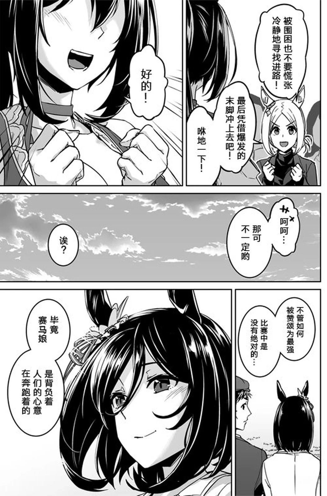 短篇47