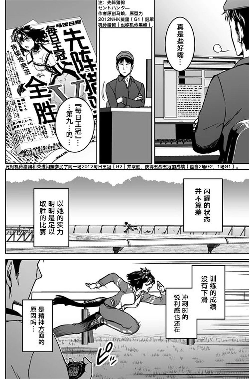 短篇4