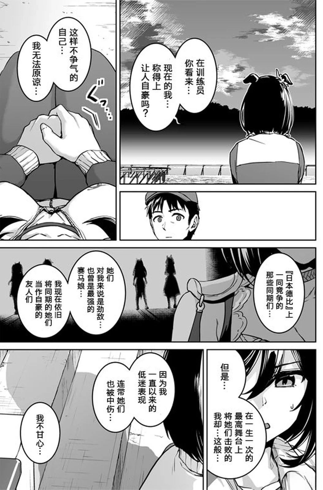 短篇13