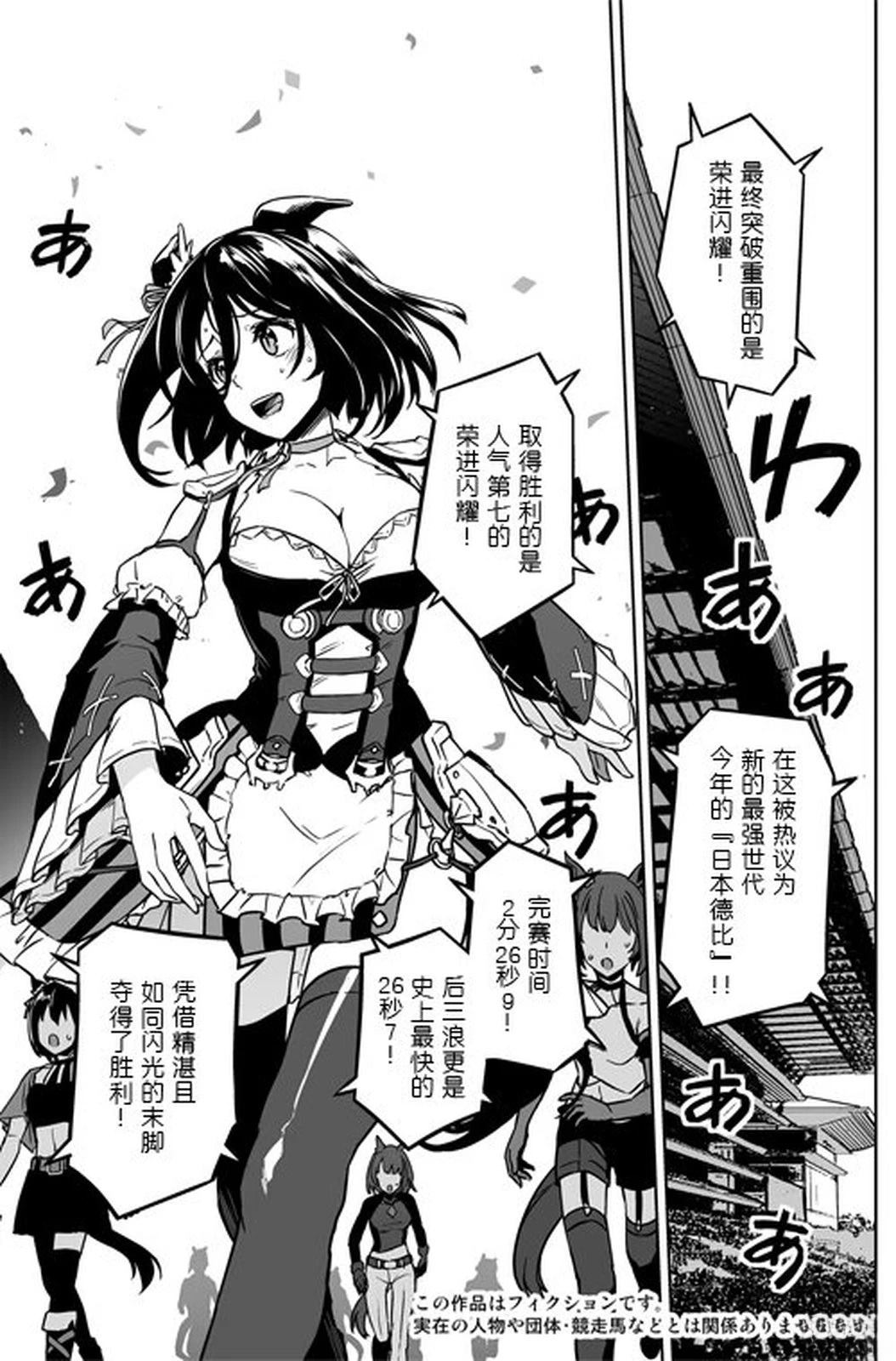 短篇1