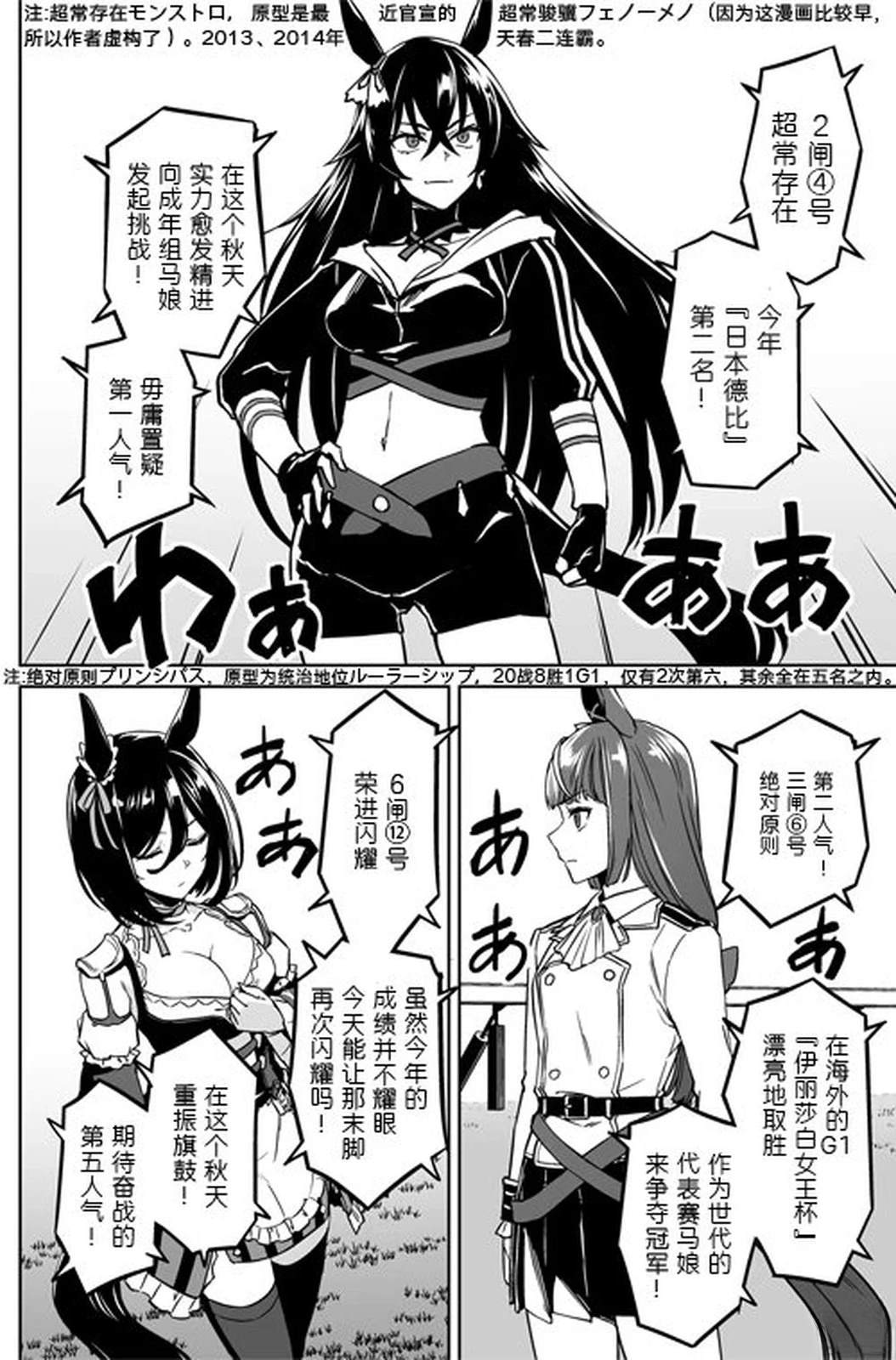 短篇20