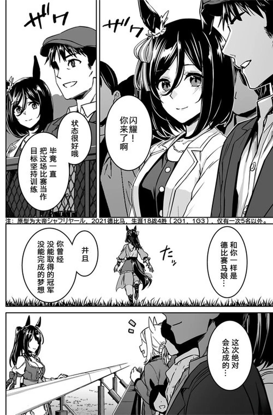 短篇46