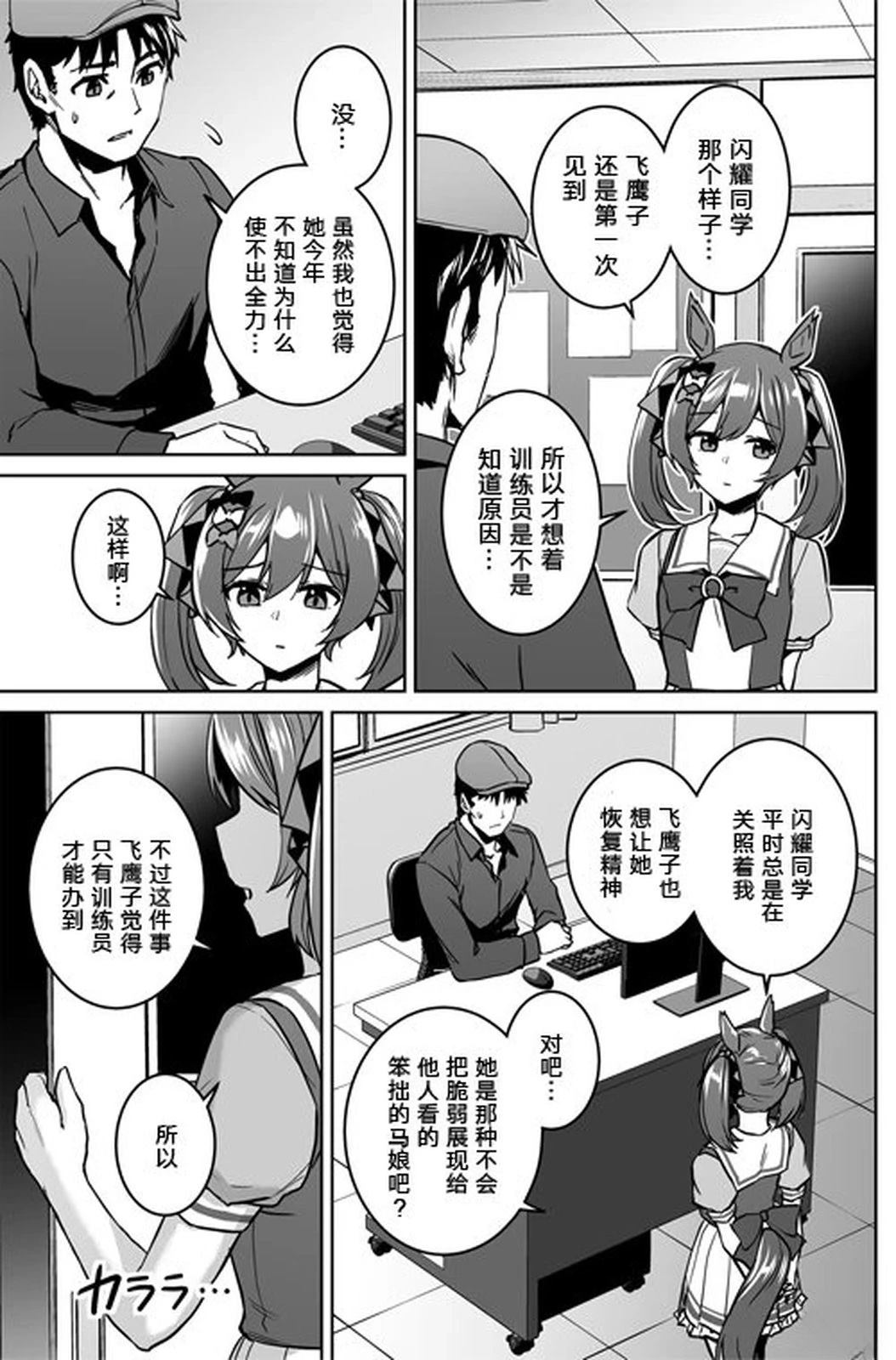 短篇9