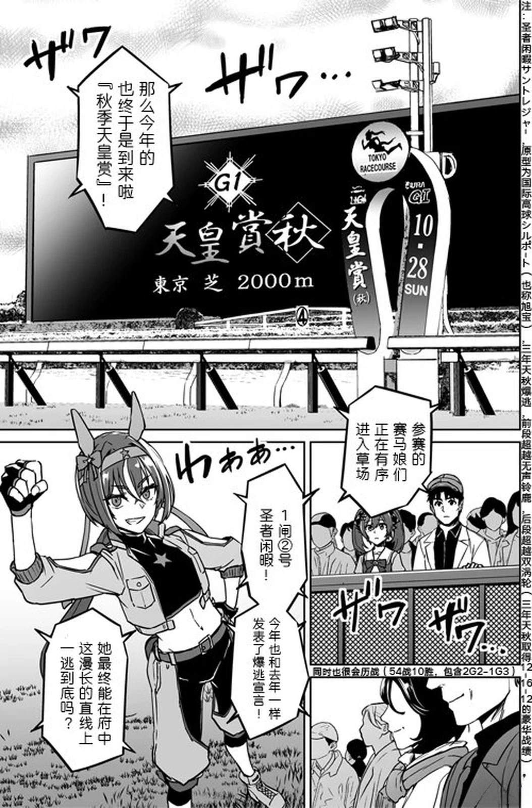 短篇19