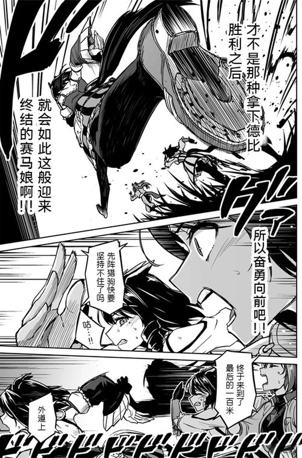 短篇34