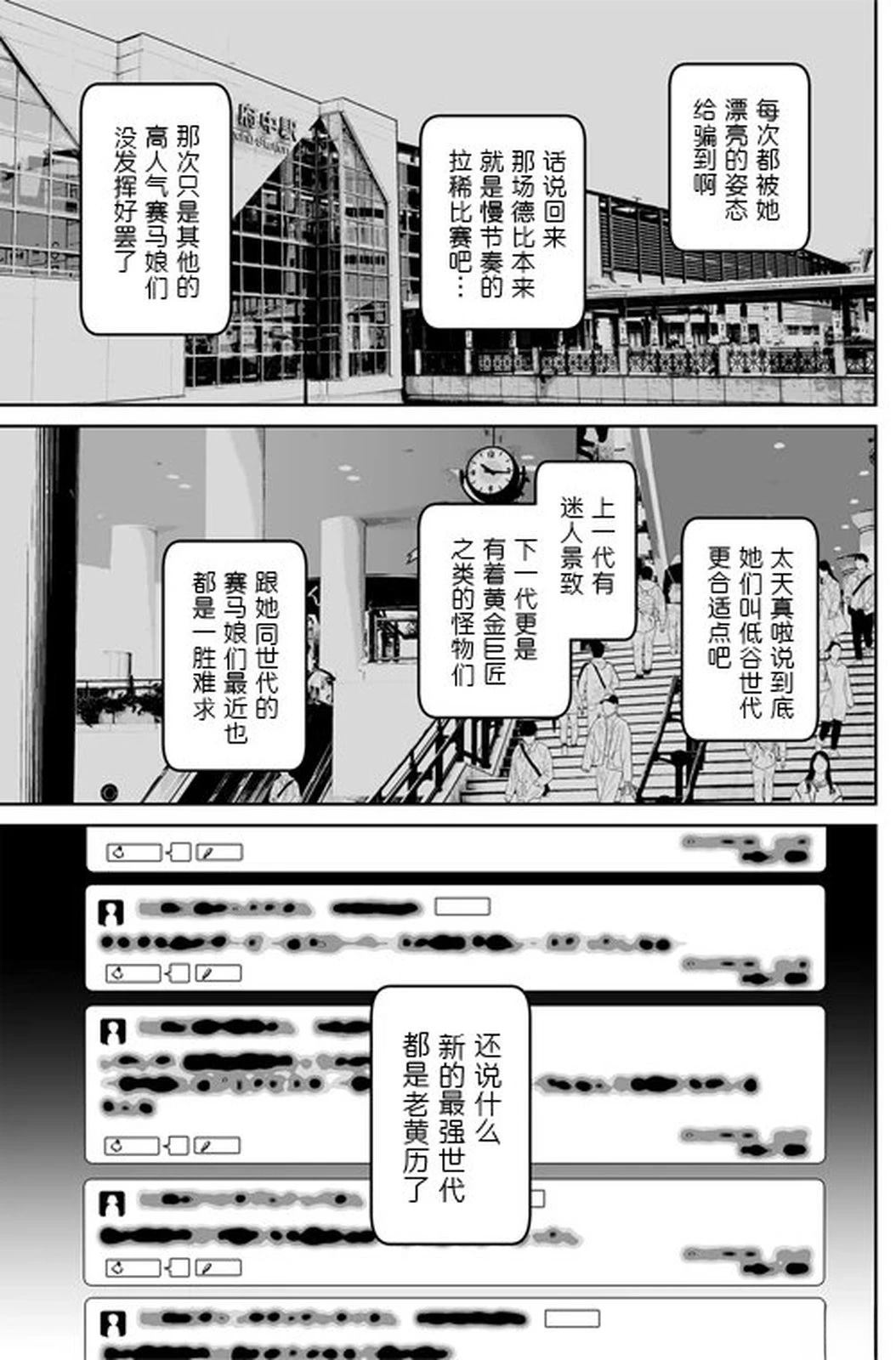 短篇3