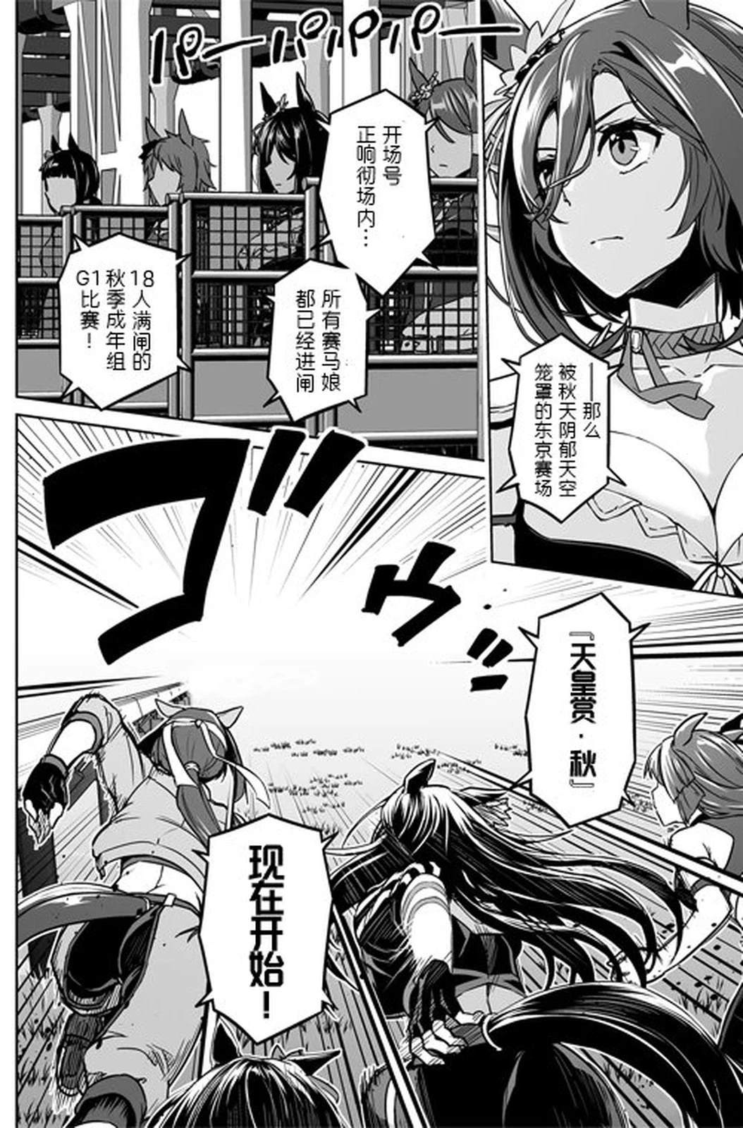 短篇24
