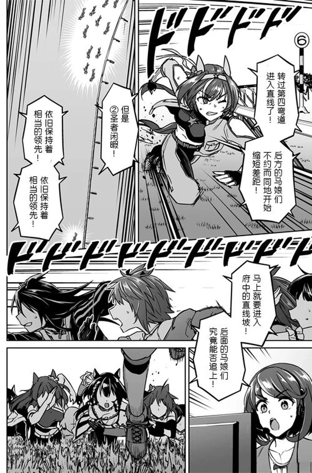 短篇27