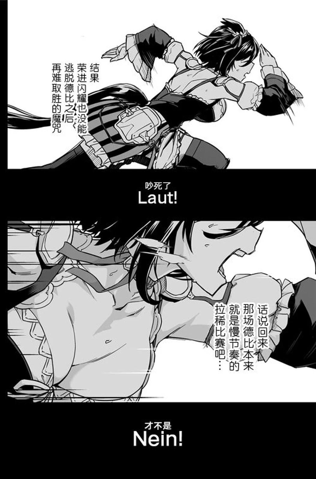 短篇31