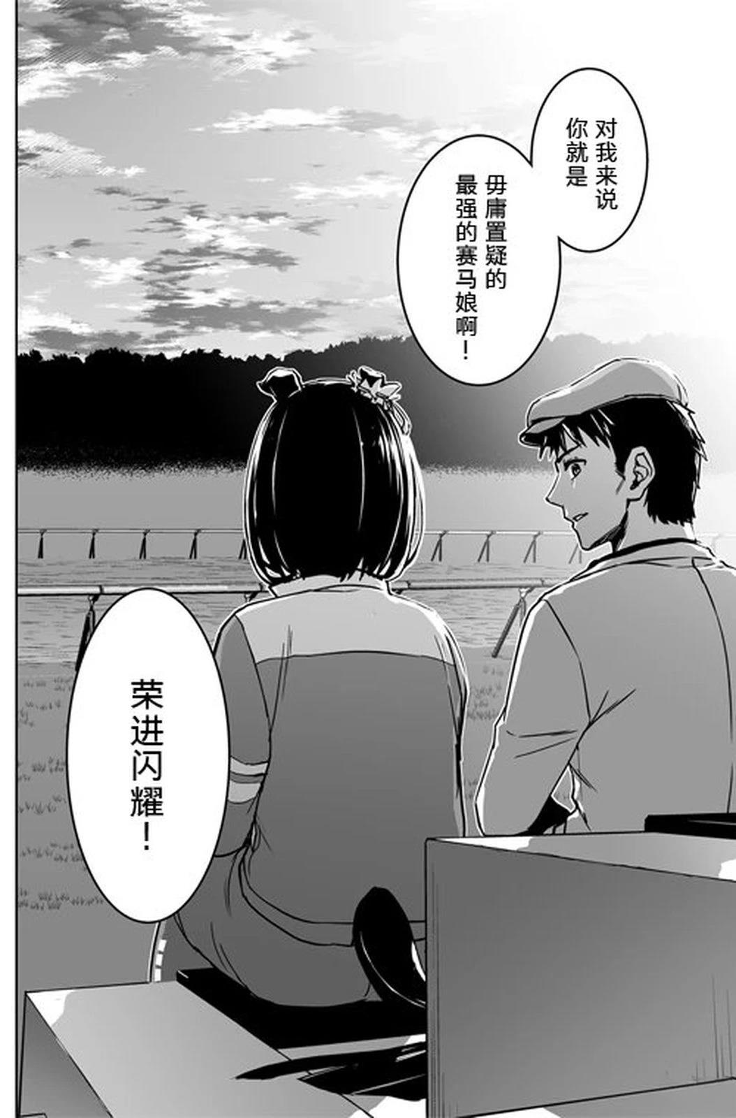 短篇18