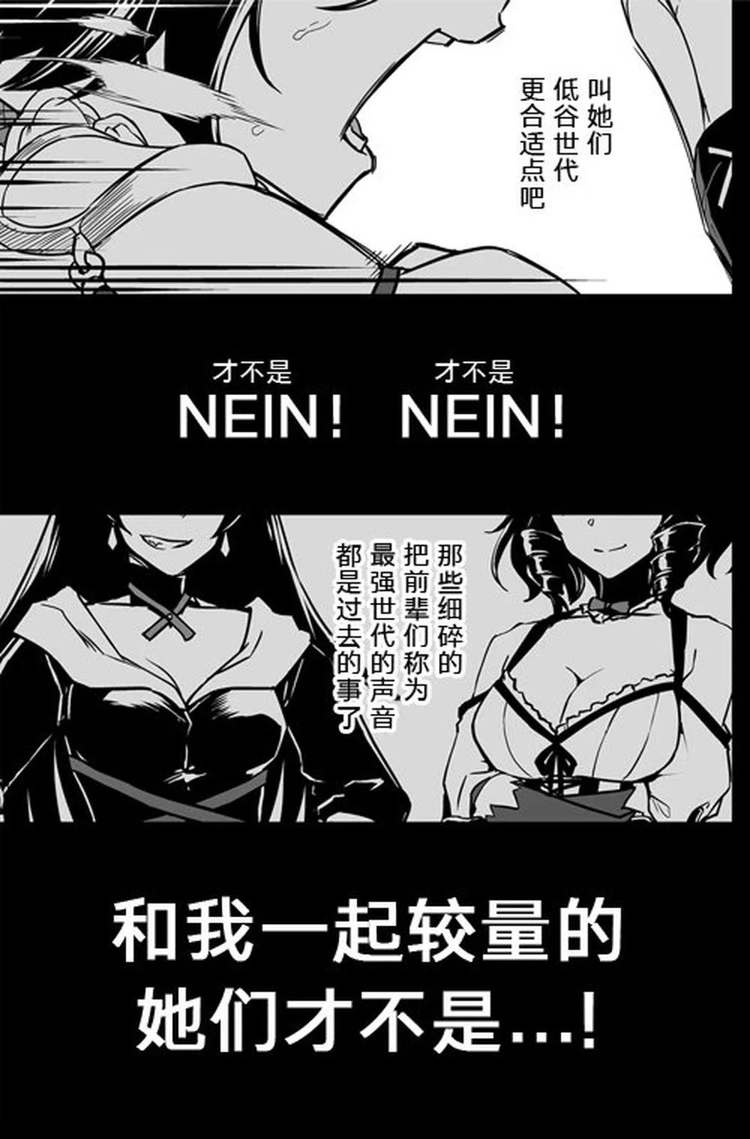 短篇32