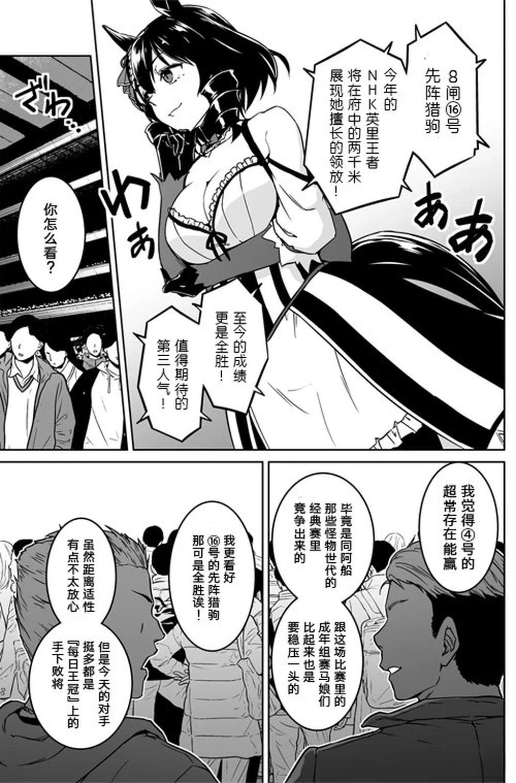短篇21