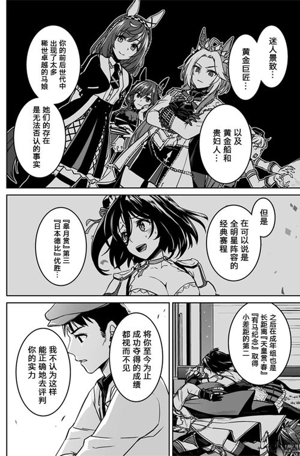 短篇16