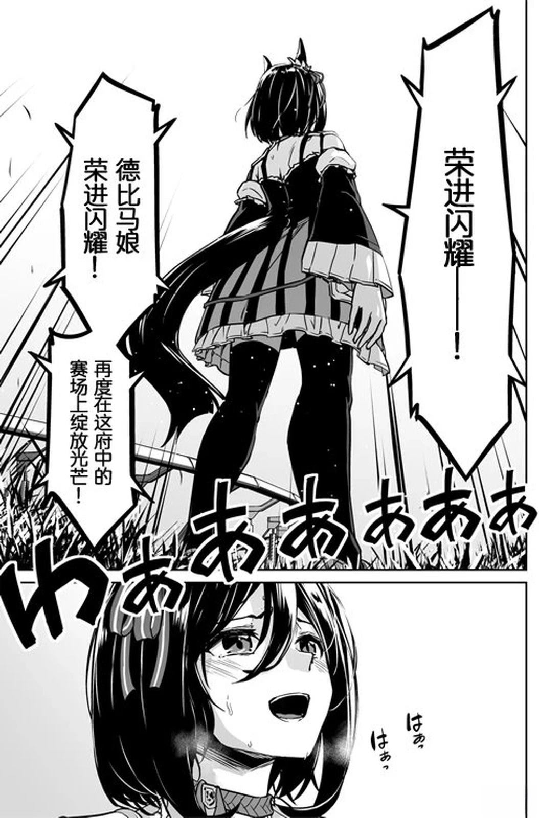 短篇41
