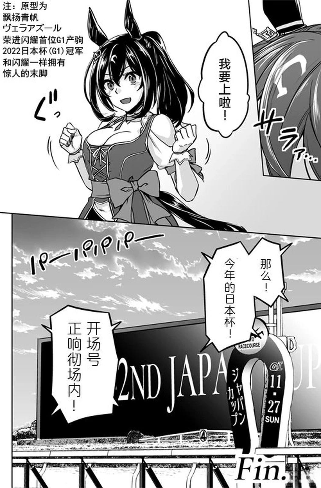 短篇48
