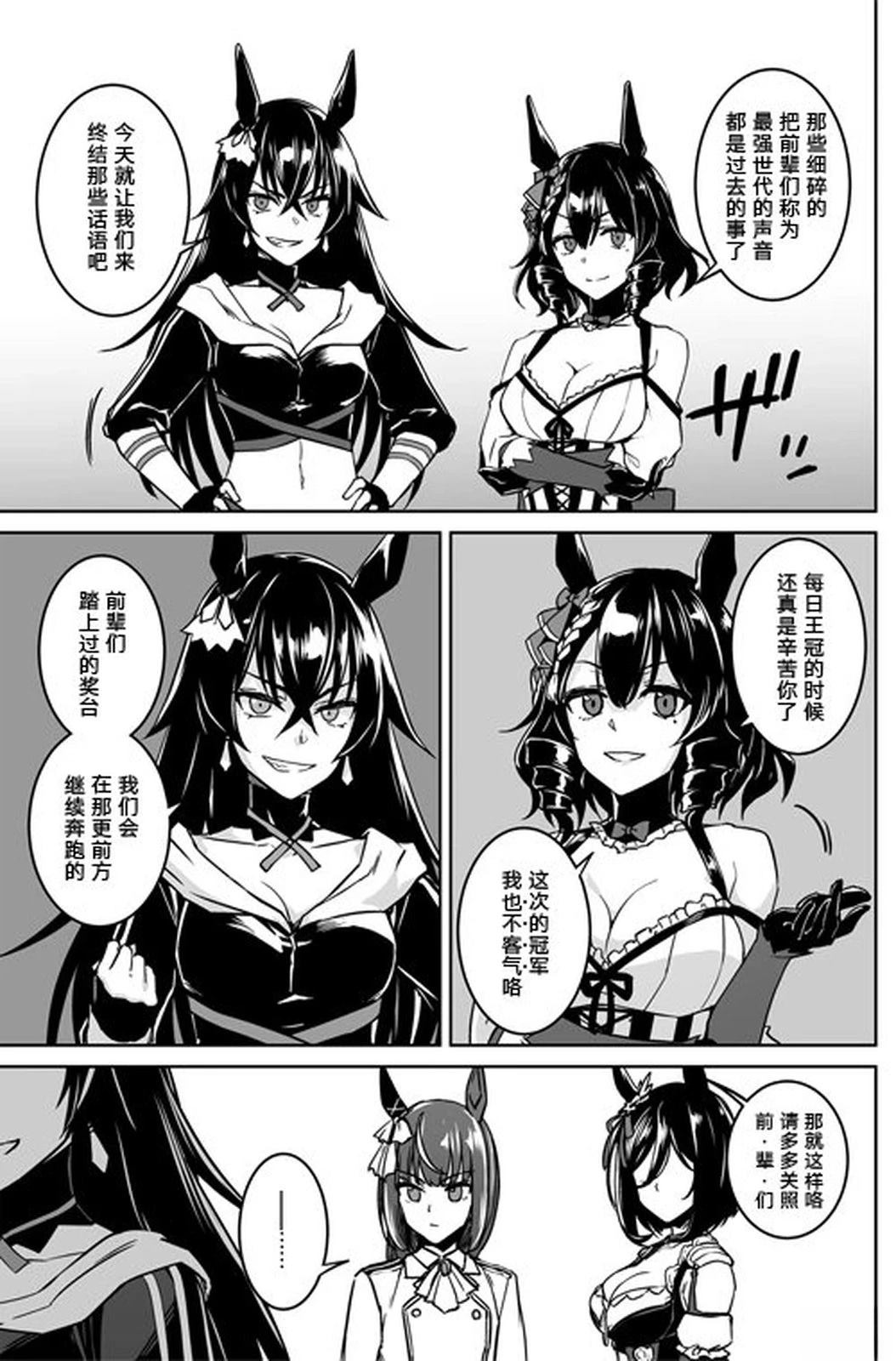 短篇23