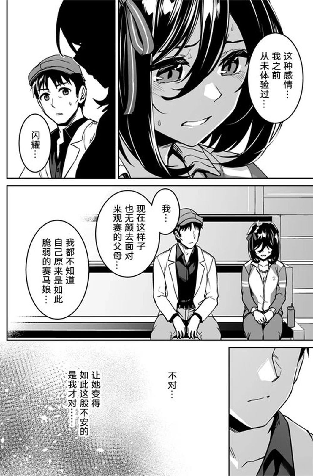 短篇14