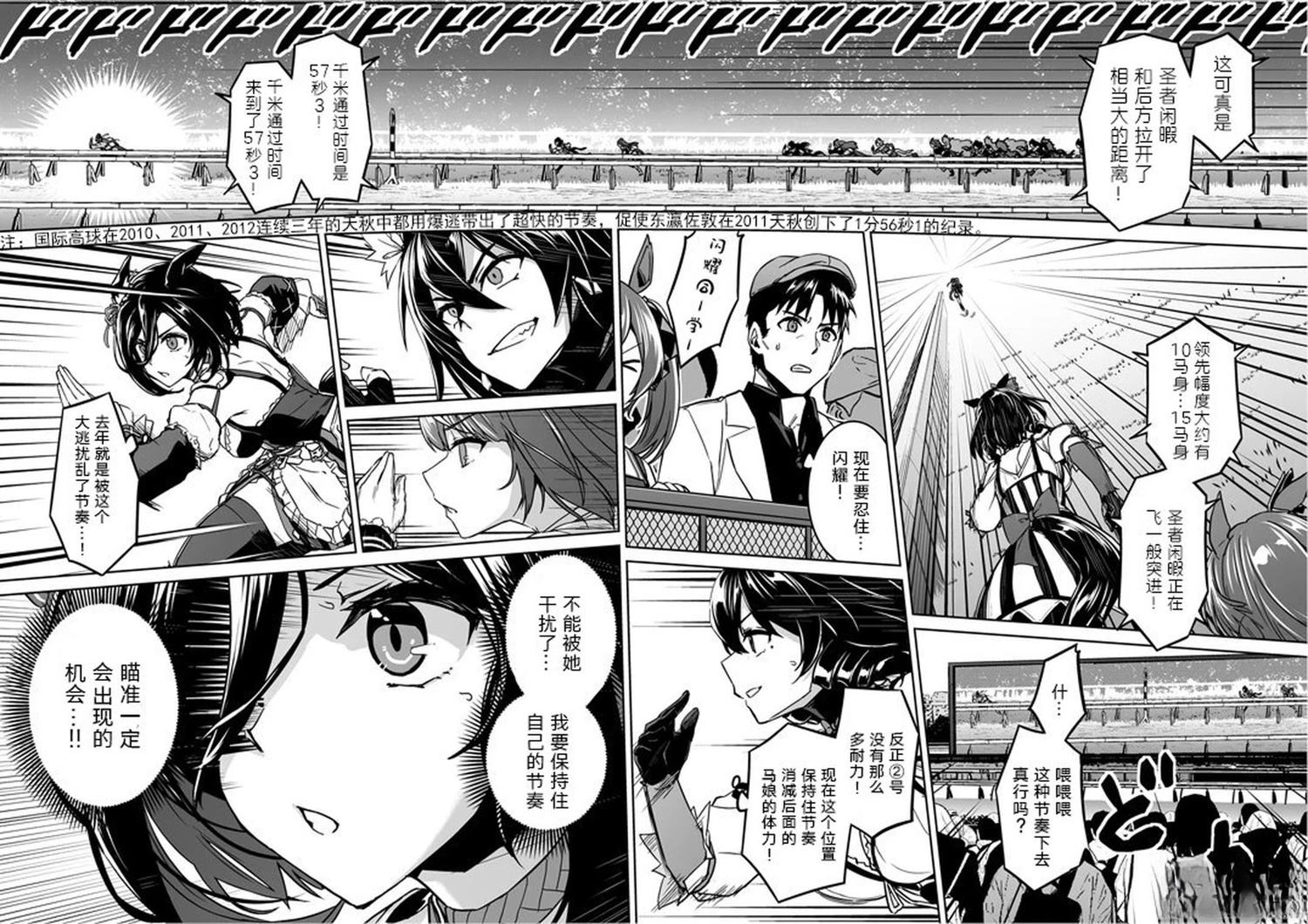 短篇26
