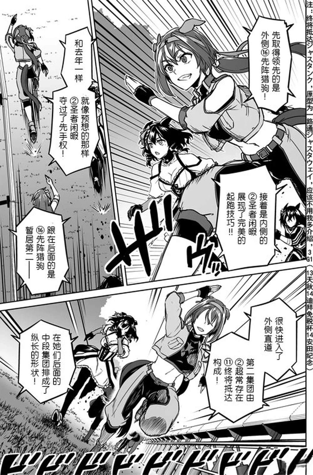 短篇25