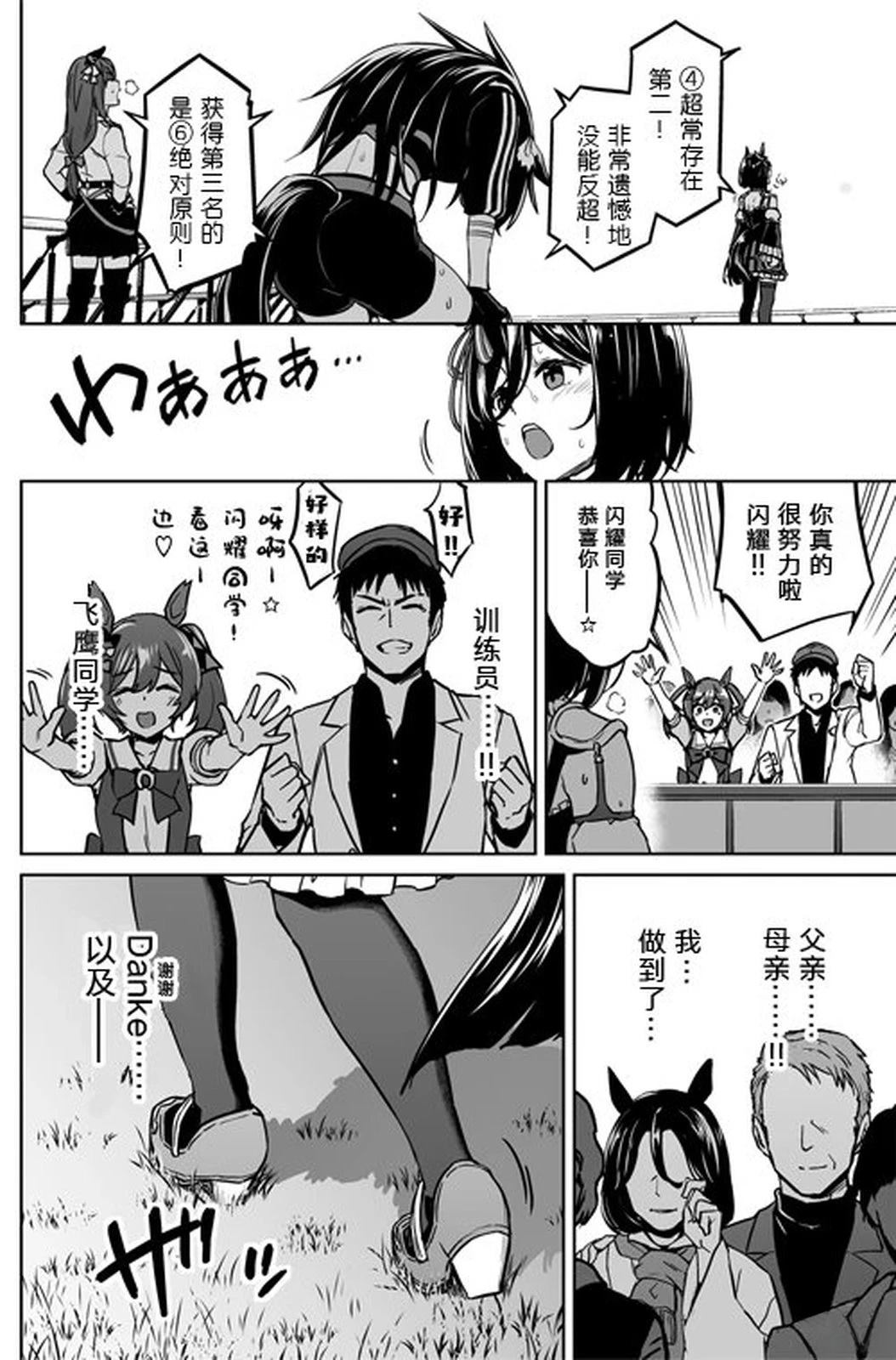 短篇42