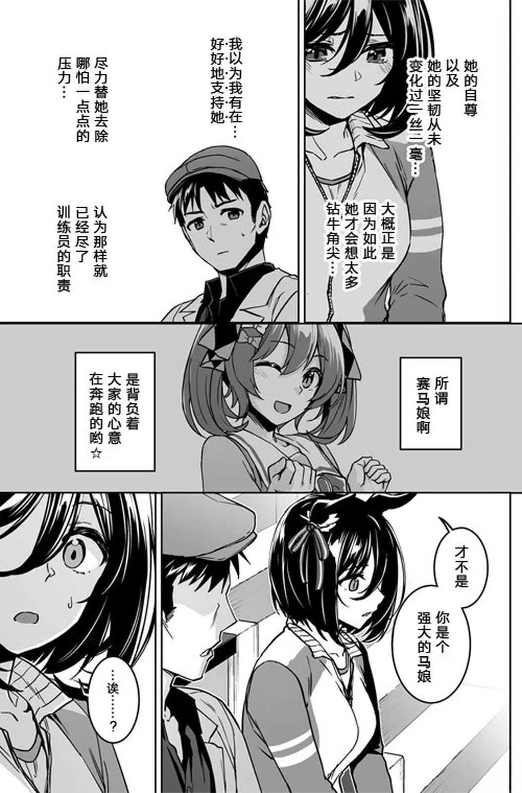 短篇15