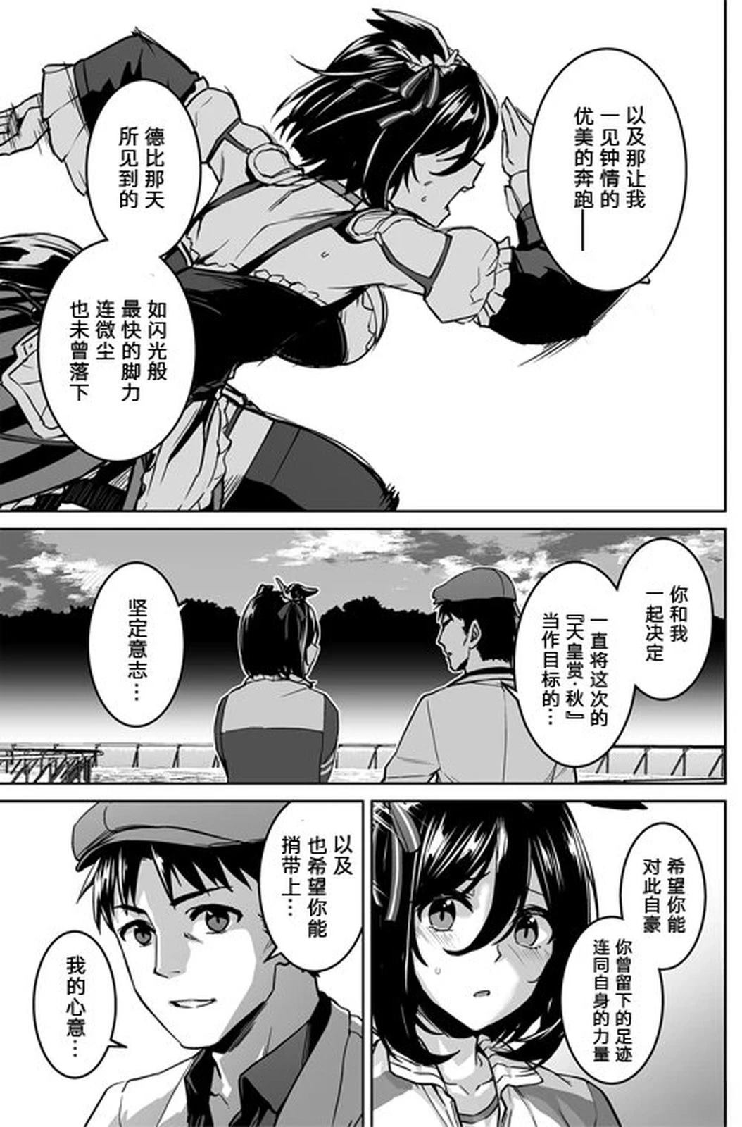 短篇17