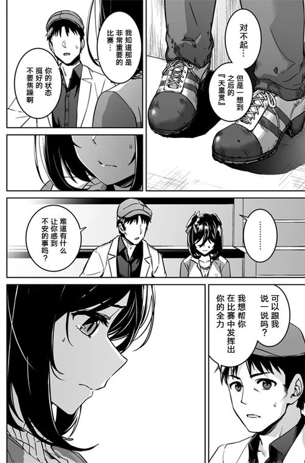 短篇12