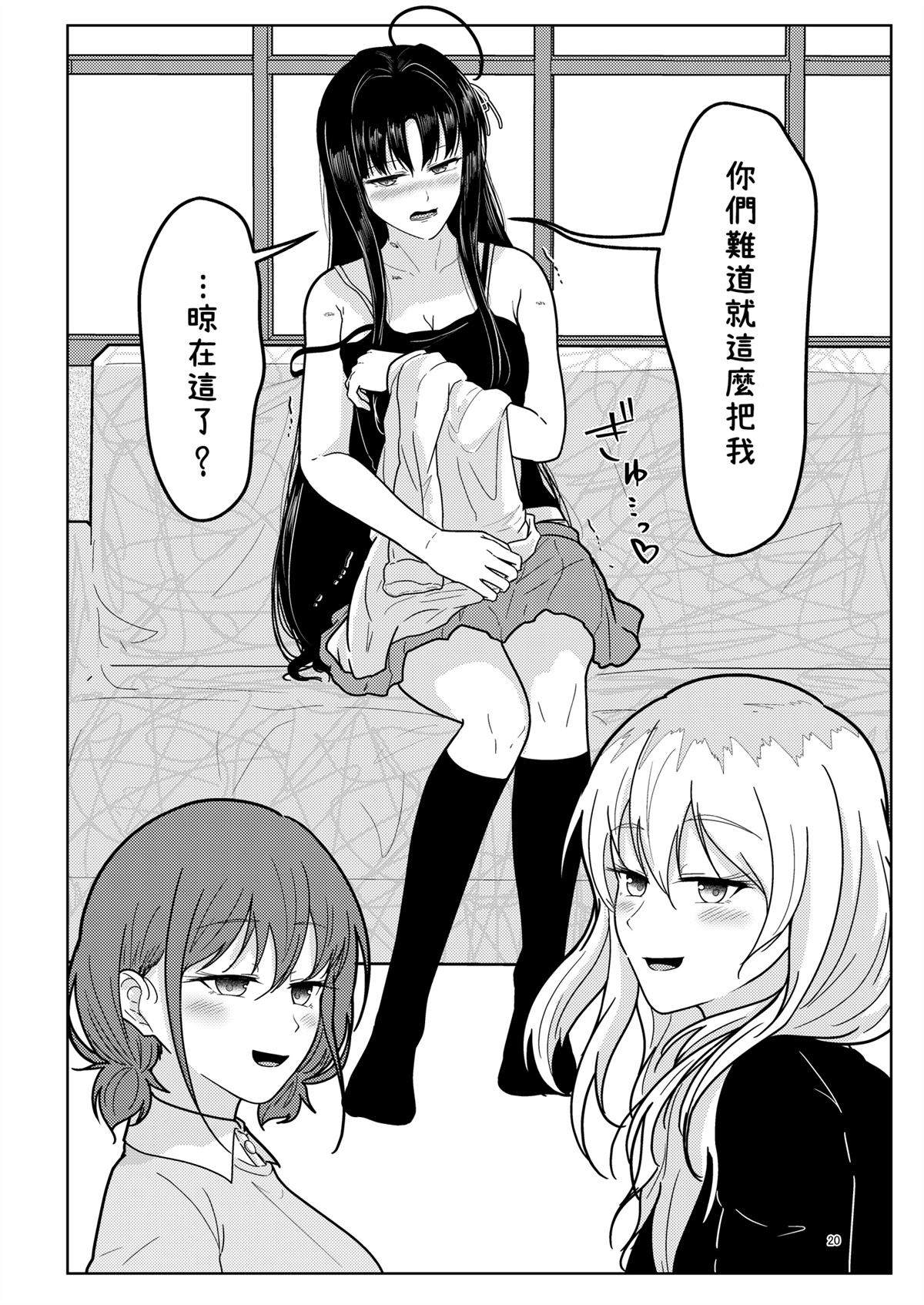 短篇 第21页
