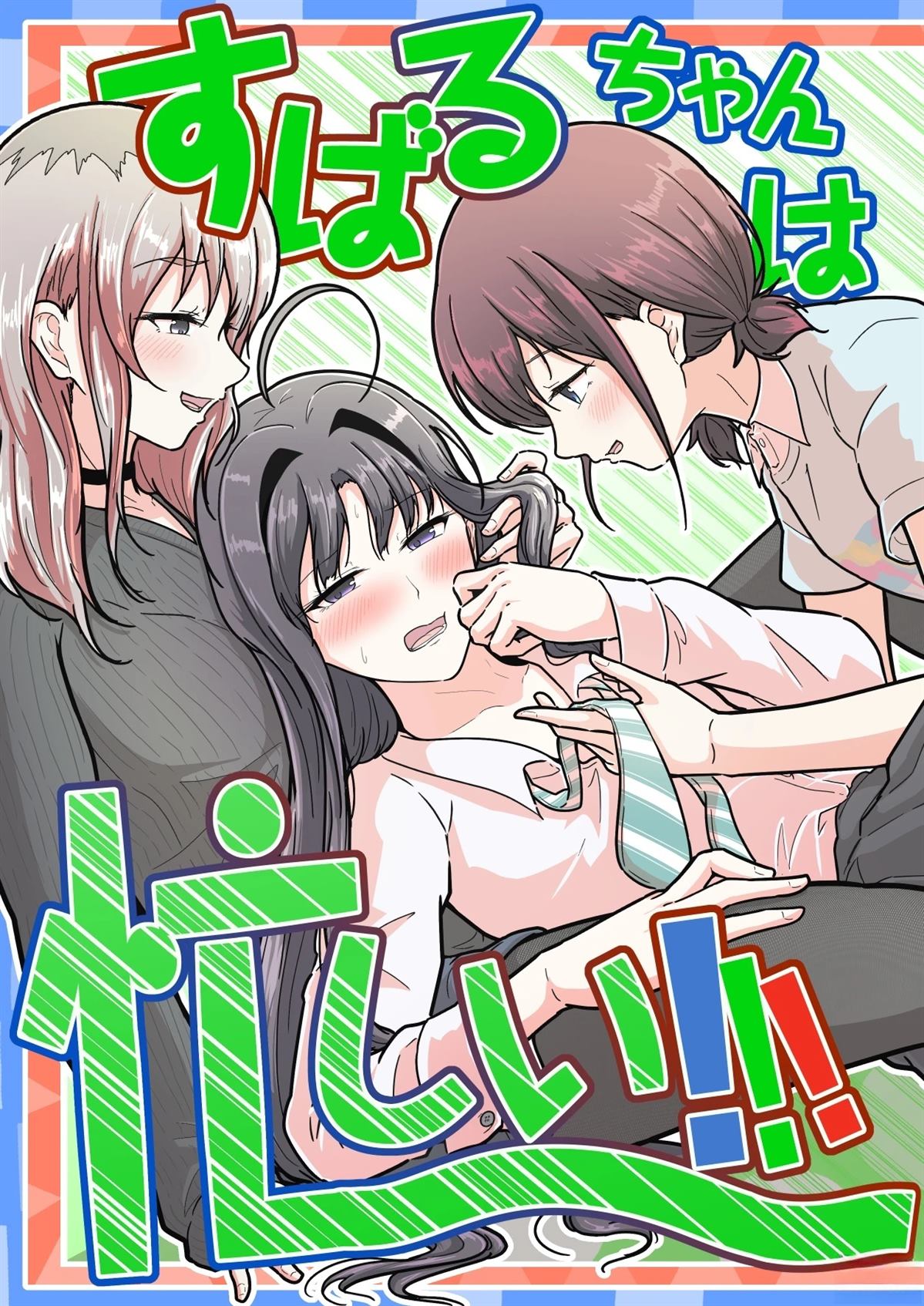 短篇 第2页