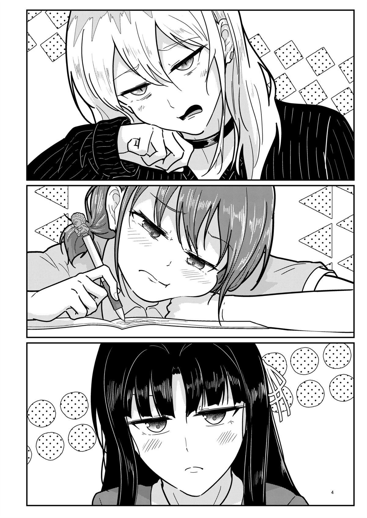 短篇 第5页