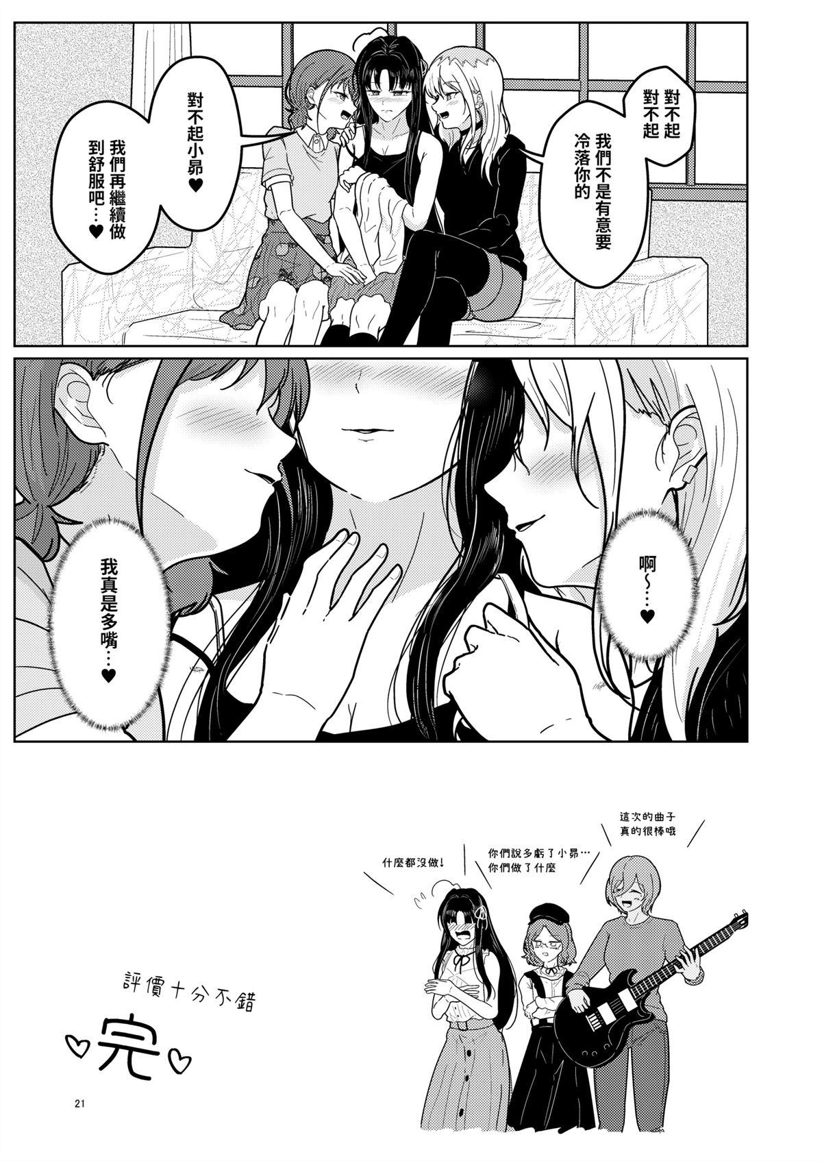 短篇 第22页