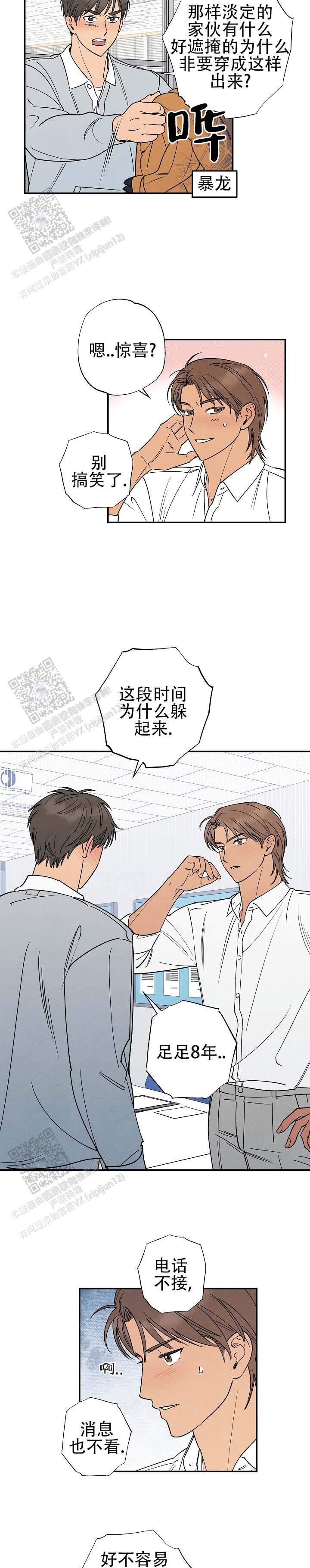 第4话1