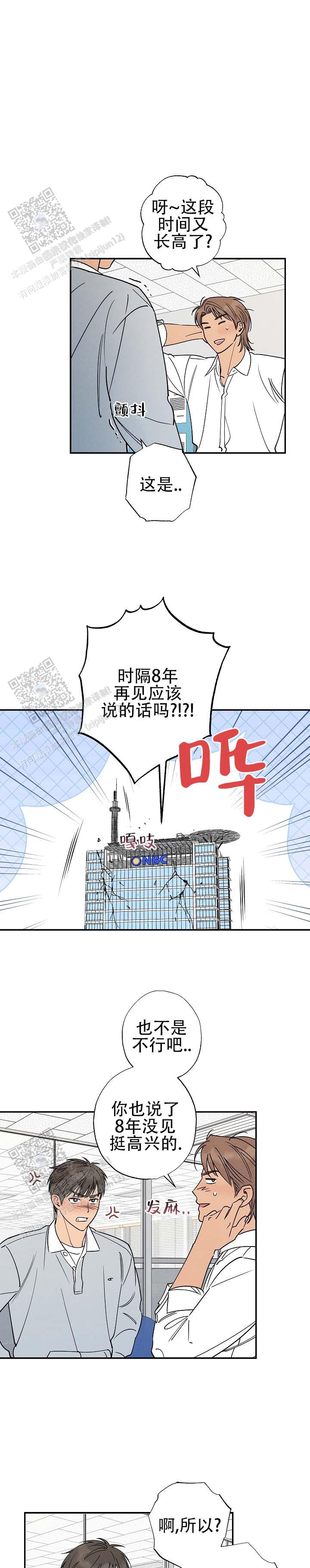 第4话0