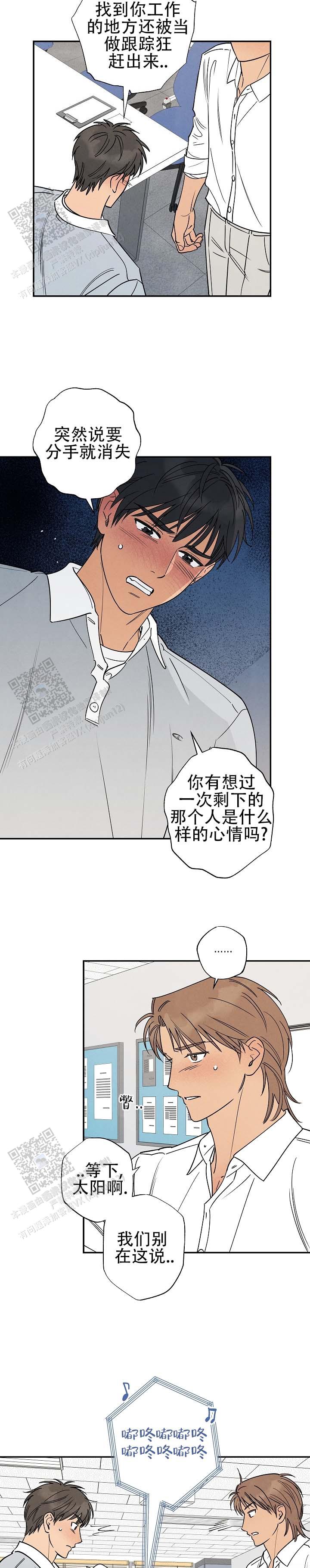 第4话2