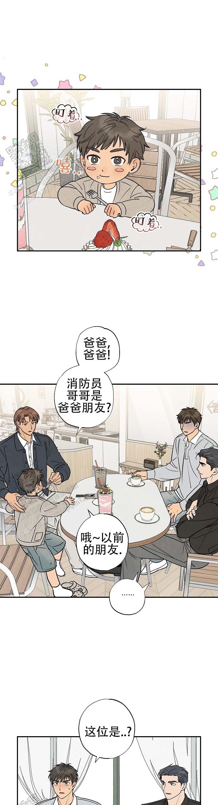 第4话6