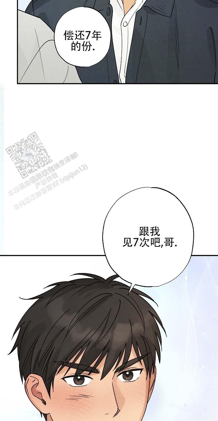 第5话12