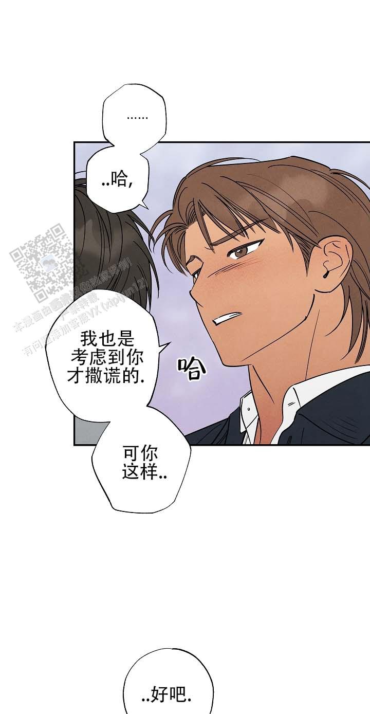 第5话4